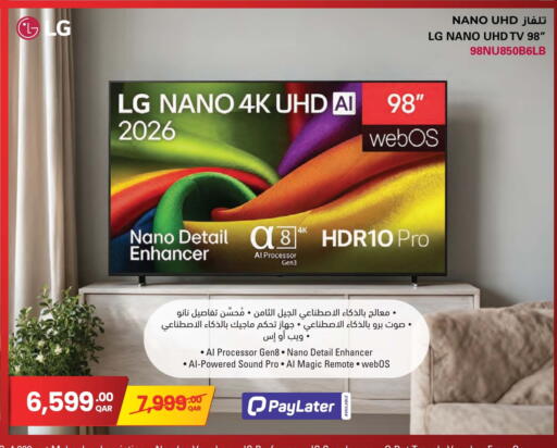 available at Jumbo Electronics in Qatar - Al Rayyan