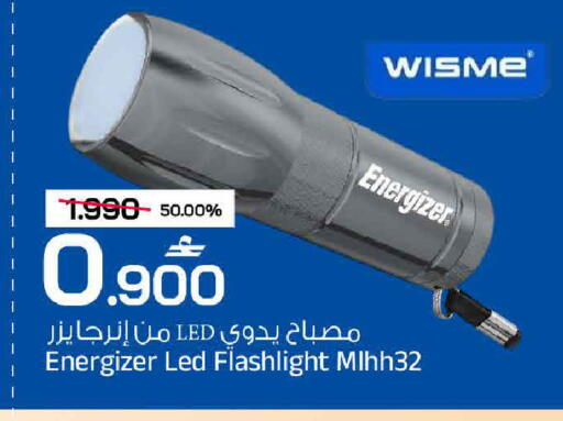available at مارك & سايف in عُمان - صُحار‎