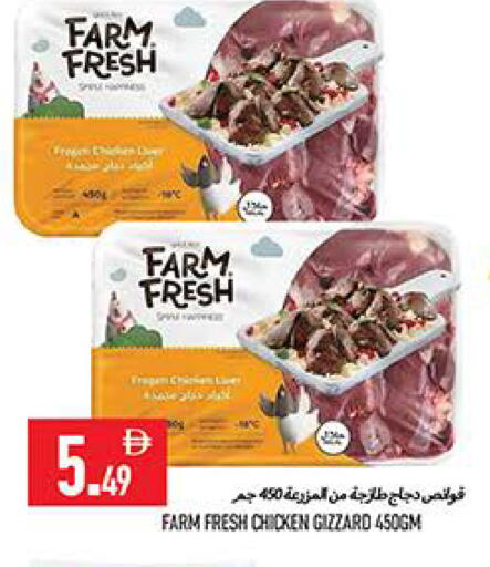 available at  روابي ماركت عجمان in الإمارات العربية المتحدة , الامارات - الشارقة / عجمان