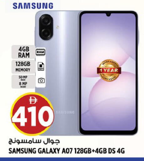 available at Hashim Hypermarket in UAE - Sharjah / Ajman