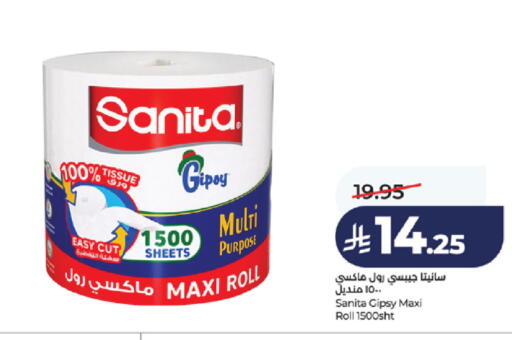 available at LULU Hypermarket in KSA, Saudi Arabia, Saudi - Khamis Mushait