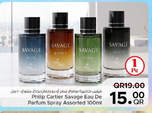 available at مركز التموين العائلي in قطر - أم صلال