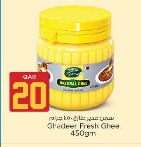 available at نـسـتـو in قطر - الوكرة
