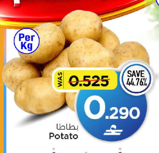 Potato available at MARK & SAVE in Oman - Muscat
