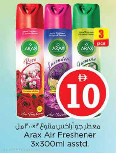 available at نستو هايبرماركت in الإمارات العربية المتحدة , الامارات - دبي