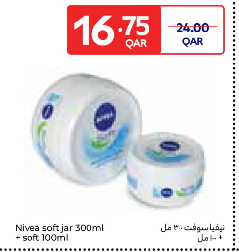available at كارفور in قطر - الوكرة