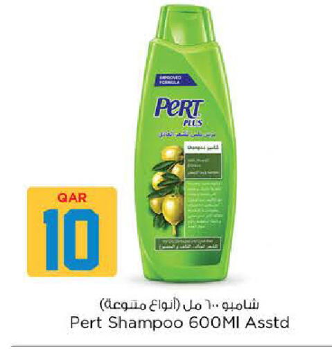 available at نـسـتـو in قطر - الوكرة