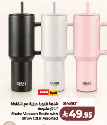 available at لولو هايبرماركت in مملكة العربية السعودية, السعودية, سعودية - خميس مشيط