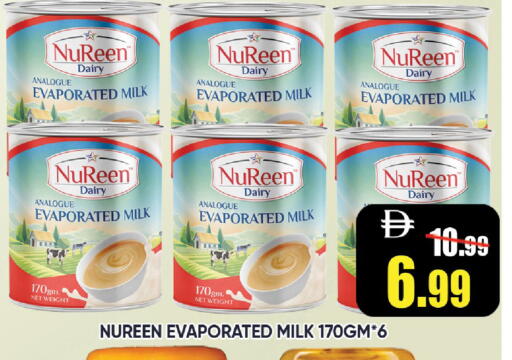 available at Leptis Hypermarket  in UAE - Ras al Khaimah