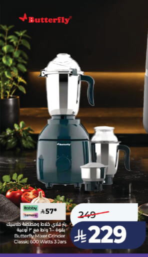 available at LULU Hypermarket in KSA, Saudi Arabia, Saudi - Khamis Mushait