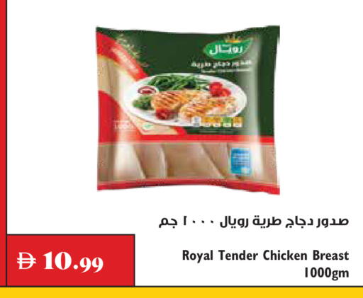 available at تروليز سوبرماركت in الإمارات العربية المتحدة , الامارات - دبي