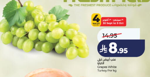 Grapes from Turkey available at LULU Hypermarket in KSA, Saudi Arabia, Saudi - Khamis Mushait