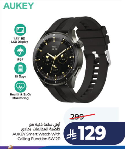available at LULU Hypermarket in KSA, Saudi Arabia, Saudi - Khamis Mushait