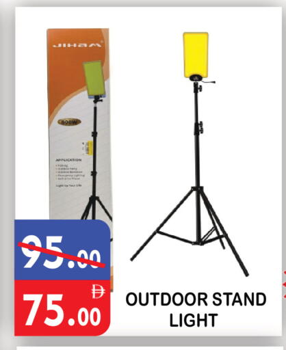available at يونايتد هيبر ماركت in الإمارات العربية المتحدة , الامارات - دبي
