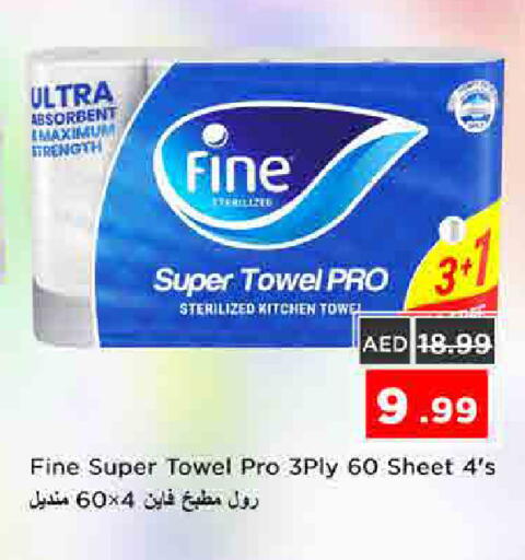 available at Nesto Hypermarket in UAE - Sharjah / Ajman