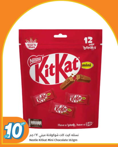available at City Hypermarket in Qatar - Al Khor