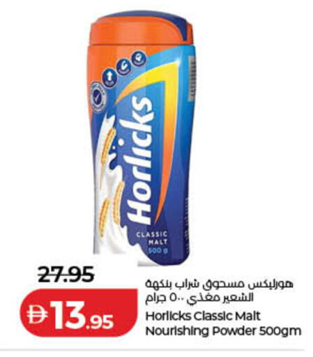 available at لولو هايبرماركت in الإمارات العربية المتحدة , الامارات - رَأْس ٱلْخَيْمَة