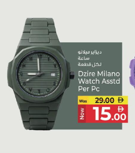 available at Kenz Hypermarket in UAE - Sharjah / Ajman
