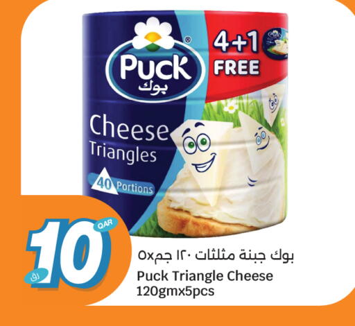 available at City Hypermarket in Qatar - Al Wakra