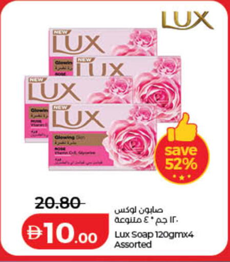 available at لولو هايبرماركت in الإمارات العربية المتحدة , الامارات - رَأْس ٱلْخَيْمَة