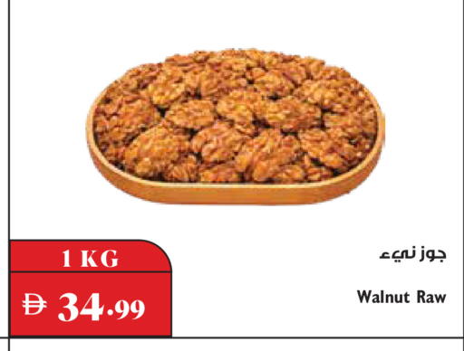available at تروليز سوبرماركت in الإمارات العربية المتحدة , الامارات - دبي