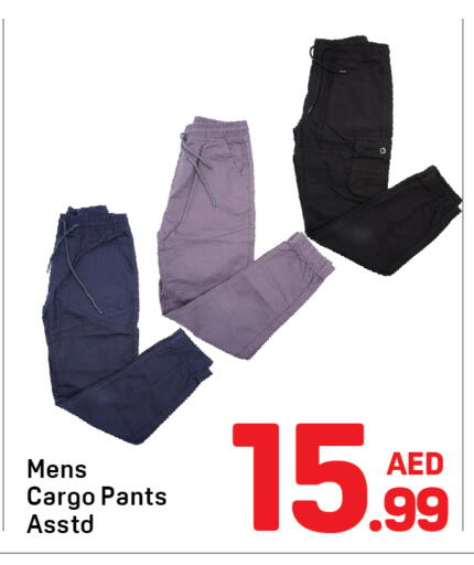 available at Day to Day Department Store in UAE - Dubai