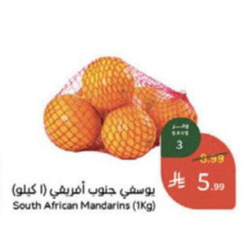from South Africa available at Hyper Panda in KSA, Saudi Arabia, Saudi - Medina