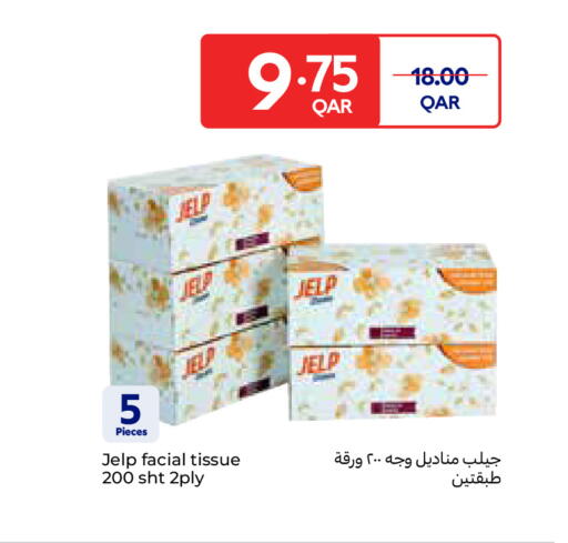 available at Carrefour in Qatar - Al-Shahaniya