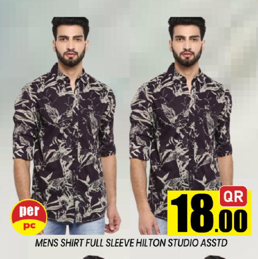 available at شوب اند سمايل هايبرماركت in قطر - الضعاين