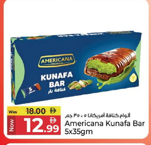 available at كنز هايبرماركت in الإمارات العربية المتحدة , الامارات - الشارقة / عجمان