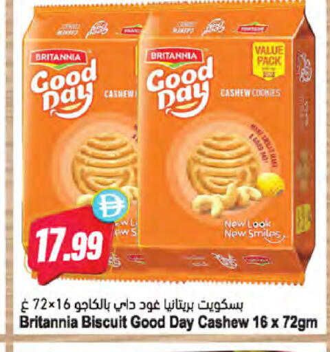 available at Almaya Supermarkets in UAE - Sharjah / Ajman