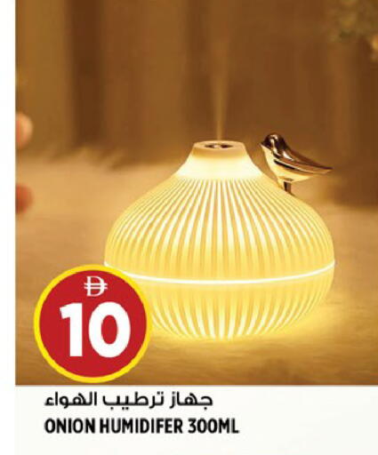 Onion available at Hashim Hypermarket in UAE - Sharjah / Ajman
