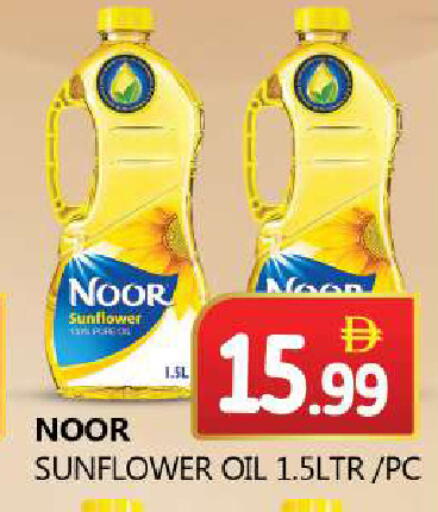 available at Souk Al Mubarak Hypermarket in UAE - Sharjah / Ajman