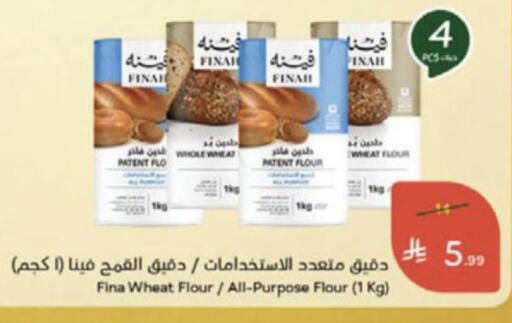 available at Hyper Panda in KSA, Saudi Arabia, Saudi - Medina
