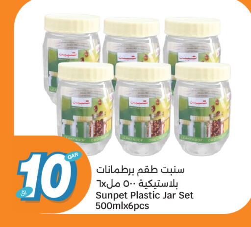 available at سيتي هايبرماركت in قطر - الدوحة