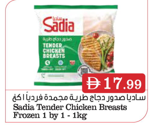 available at تروليز سوبرماركت in الإمارات العربية المتحدة , الامارات - دبي