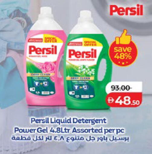 available at لولو هايبرماركت in الإمارات العربية المتحدة , الامارات - أبو ظبي