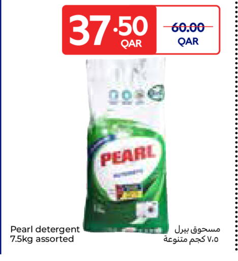 available at كارفور in قطر - الوكرة
