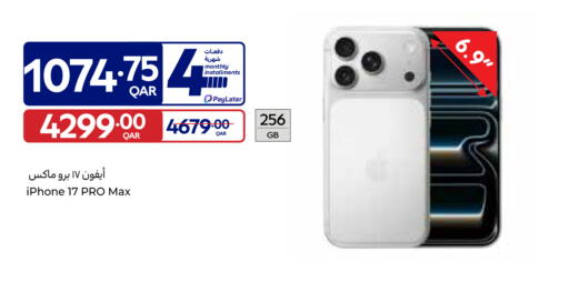 available at Carrefour in Qatar - Al Rayyan