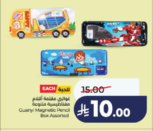 available at LULU Hypermarket in KSA, Saudi Arabia, Saudi - Khamis Mushait