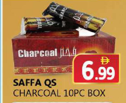 available at Souk Al Mubarak Hypermarket in UAE - Sharjah / Ajman