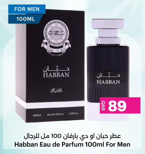 available at أنصار جاليري in قطر - الشمال