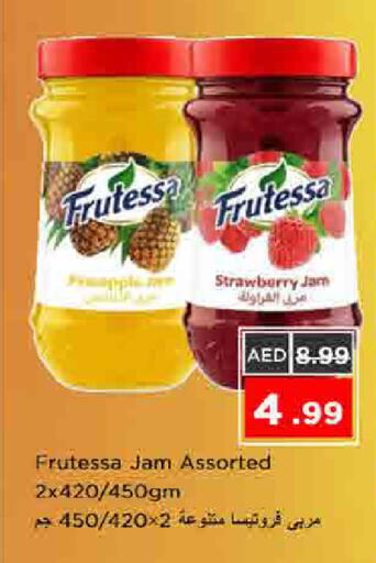 Strawberry available at نستو هايبرماركت in الإمارات العربية المتحدة , الامارات - الشارقة / عجمان