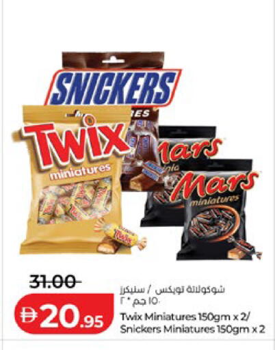 available at لولو هايبرماركت in الإمارات العربية المتحدة , الامارات - أبو ظبي