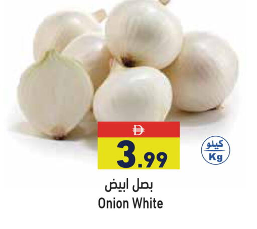 Onion available at Aswaq Ramez in UAE - Abu Dhabi