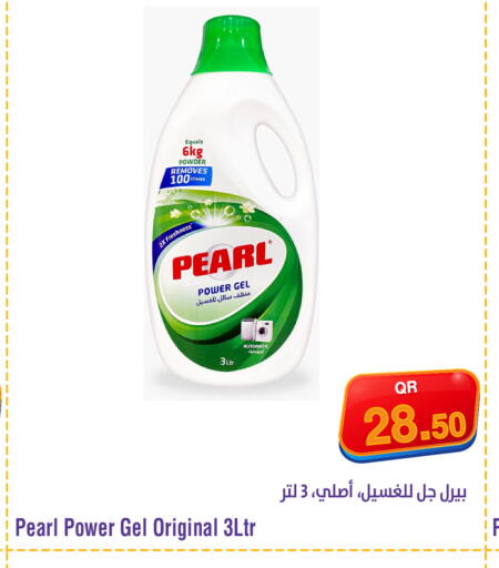 available at ميغا مارت in قطر - الريان