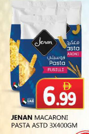 available at سوق المبارك هايبرماركت in الإمارات العربية المتحدة , الامارات - الشارقة / عجمان