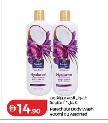available at لولو هايبرماركت in الإمارات العربية المتحدة , الامارات - الشارقة / عجمان