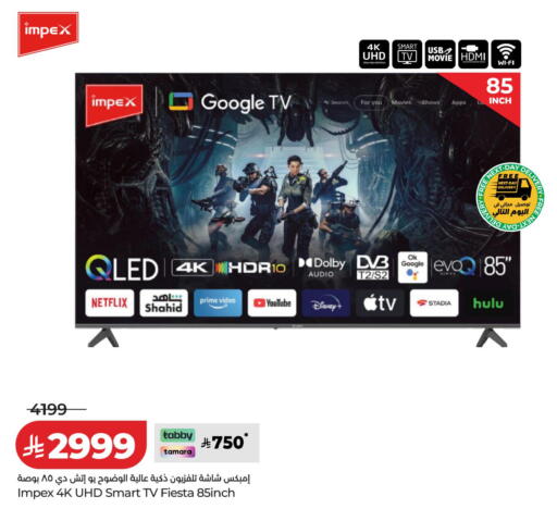 available at LULU Hypermarket in KSA, Saudi Arabia, Saudi - Al Khobar