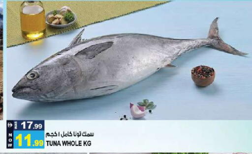 available at Hashim Hypermarket in UAE - Sharjah / Ajman